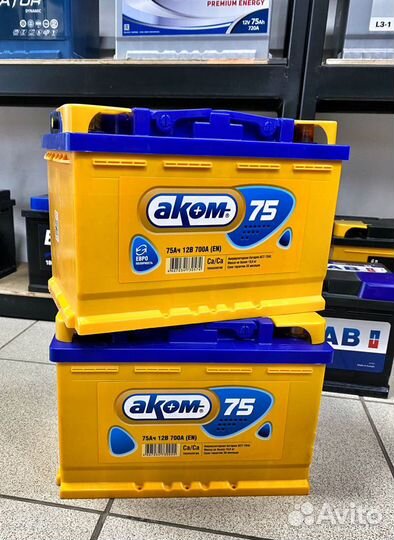 Аккумуляторы 75Ач большой выбор на Уральской