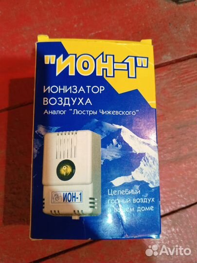 Ионизатор воздуха ион 1