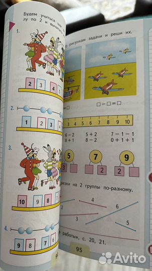 Учебники