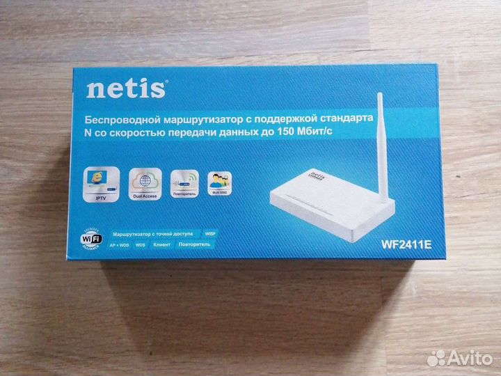 Роутер новый