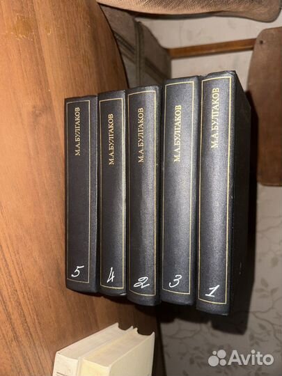 Полное собрание Булгаков