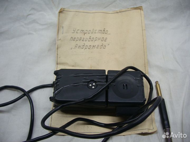 Трубка пограничника