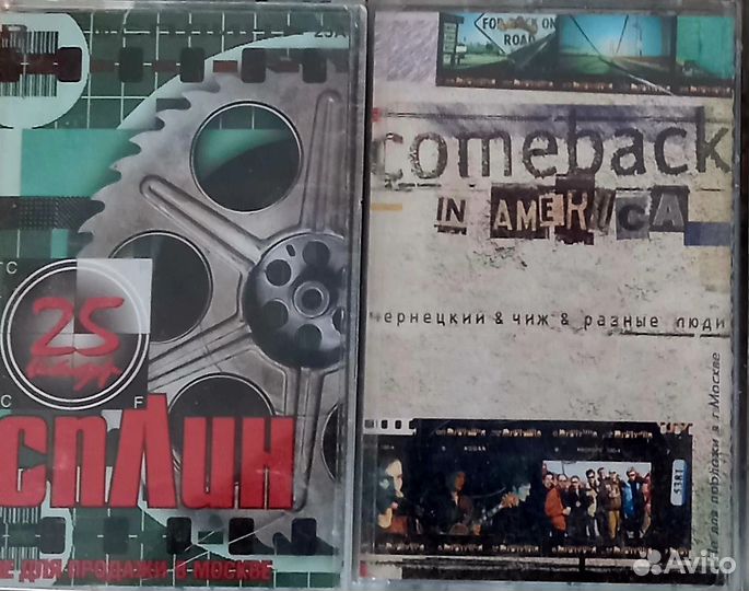 Аудиокассеты