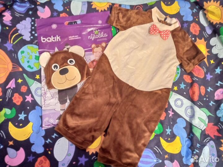 Карнавальный костюм для мальчика 98 104