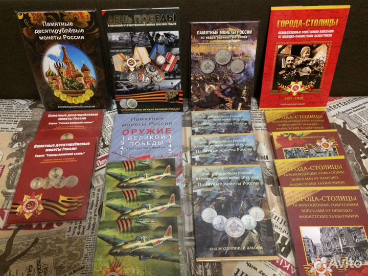 Аксессуары для монет. Альбомы. Монетники. Чистящее