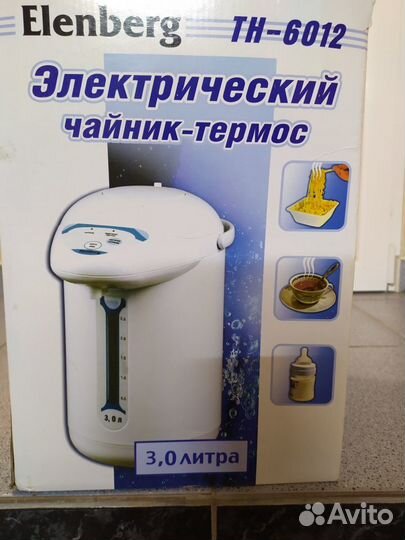 Электрический чайник-термос Elenberg TH-6012