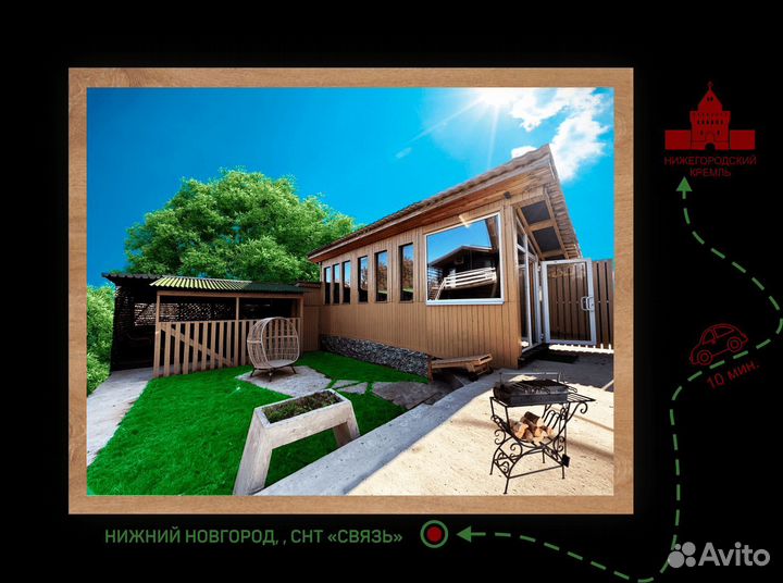 Аренда беседок