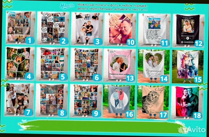 Плед с фото 220х200см