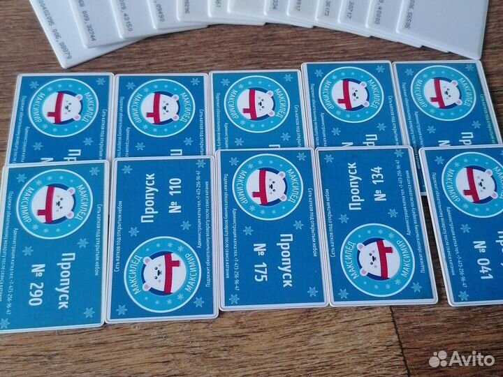 Ключь карта бесконтактная