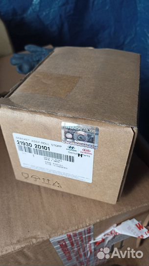 Задняя подушка двс Elantra j3 XD