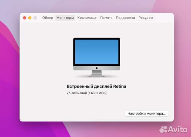 Apple iMac 27 retina 5k 2019