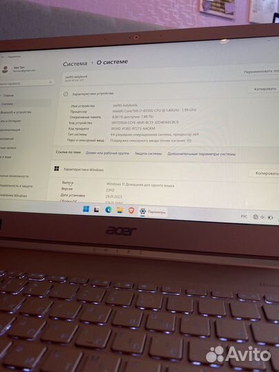 Ультрабук Acer Swift 5