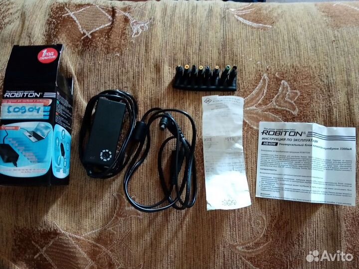 Универсальное зарядное устройство для ноутбуков