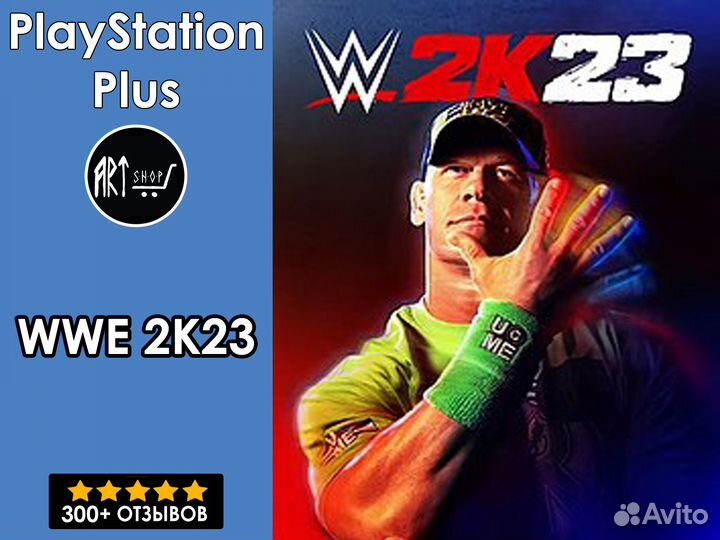 WWE 2K23 / Реслинг 23 - PS4/PS5