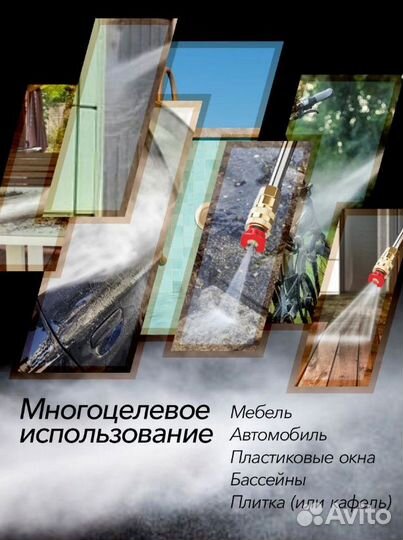 Мойка высокого давления / Автомойка для машины