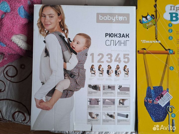 Слинг рюкзак