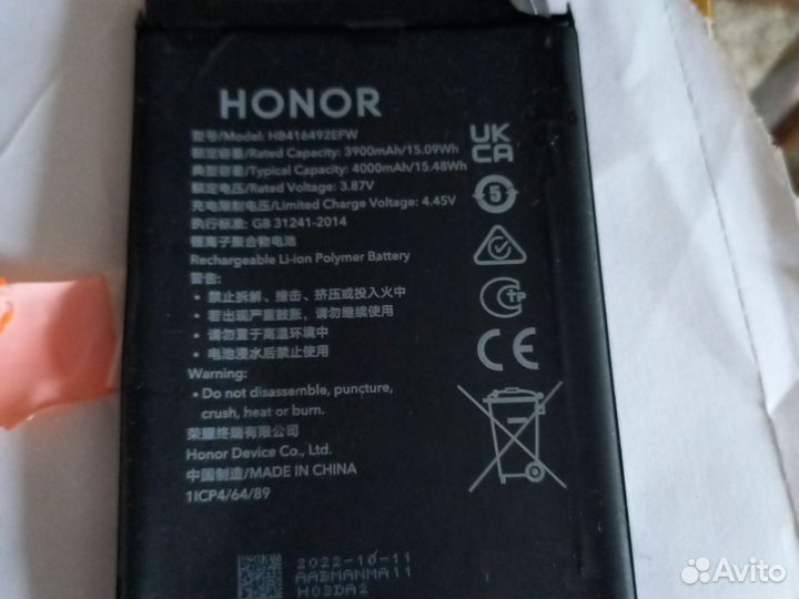 Аккумулятор для телефона Honor Huawey X8