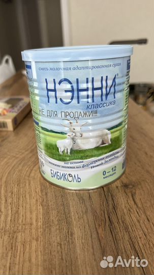 Смесь нэнни 0