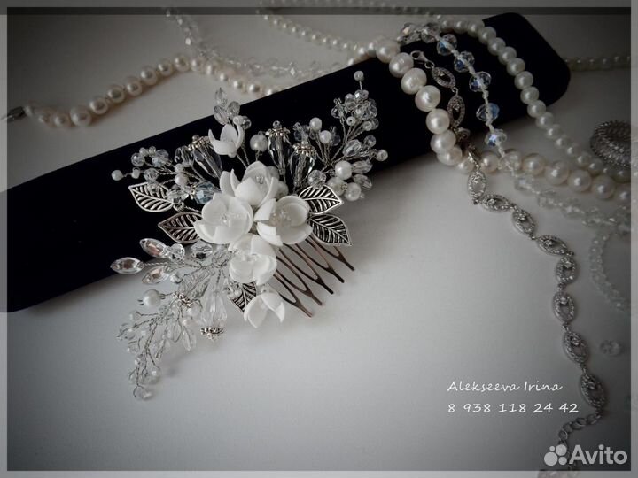 Свадебное украшение/гребень в волосы/в прическу