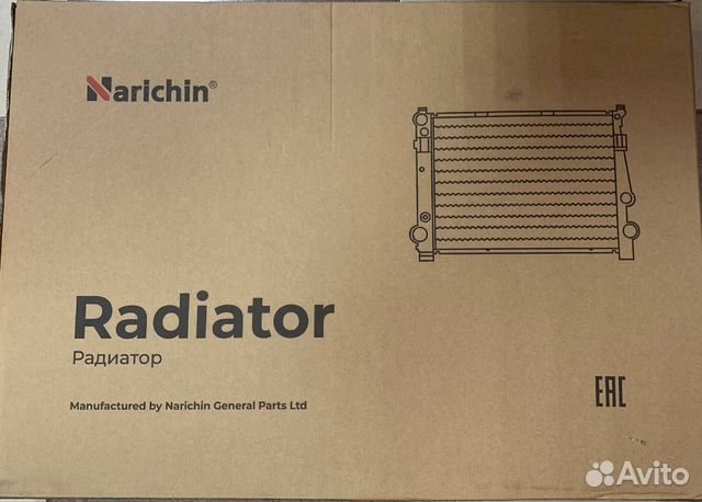 Радиатор охлаждения двигателя NDE-1660 Volkswagen