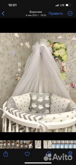 Продаю детскую кроватку от 0 до 3 лет