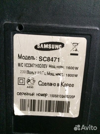 Пылесос Samsung 1800W