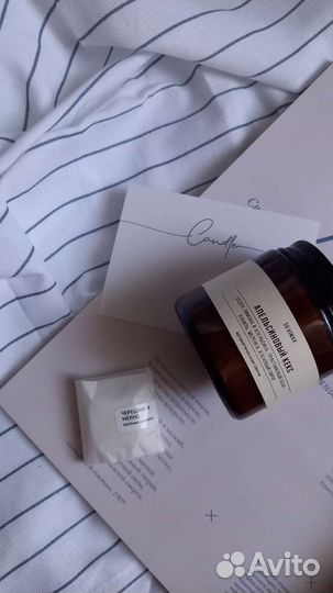 Ароматическая свеча 120 мл (ручная работа)