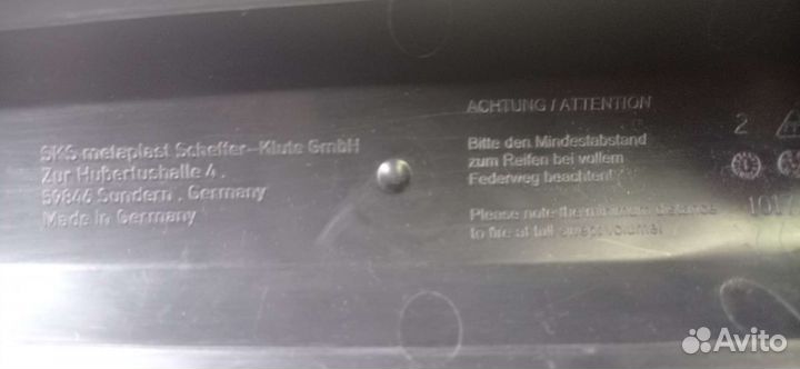 Крыло заднее для велосипеда 26