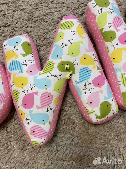 Мягкие буквы Арина