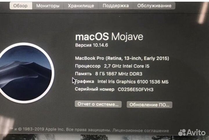 MacBook Pro 13 retina 2015 i5 8 озу SSD 128 новый