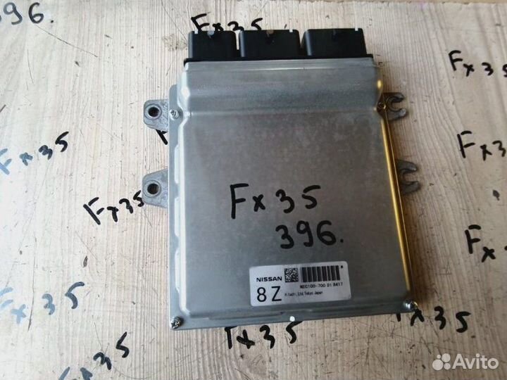 Блок управления efi Infiniti Fx35 S51 VQ35-HR 2010