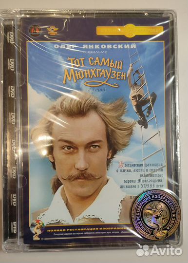 Фильмы Марка Захарова (5 DVD) ремастеринг