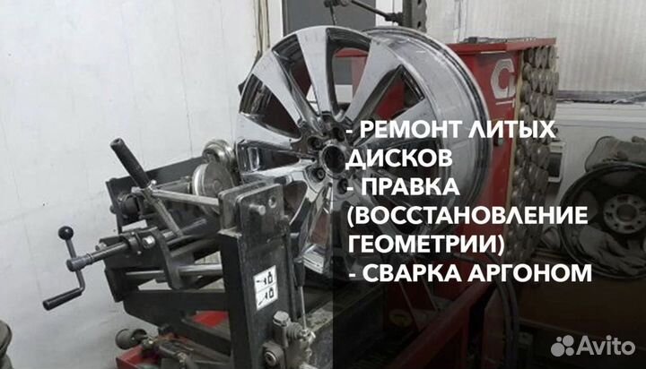 Ремонт литых дисков / сварка аргоном