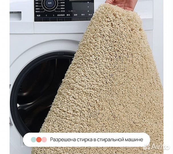 Коврик для ванной комнаты Shaggy Home One 80х120