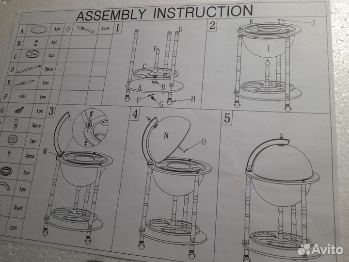 Глобус бар напольный