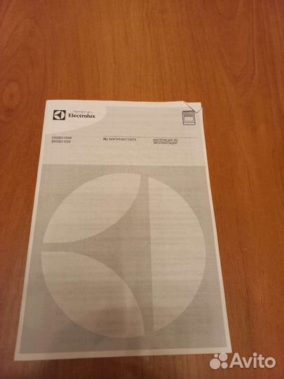 Газовая плита бу Electrolux