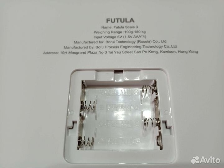 Весы электронные новые умные