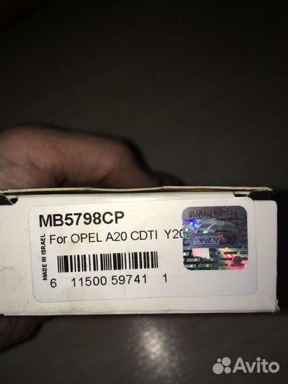 Вкладыши коренные MB5798CP king