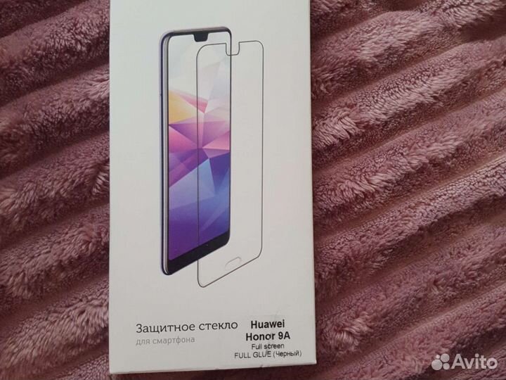 Защитное стекло на iPhone;Huawei;Honor; Oppo; Viva