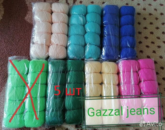 Пряжа для вязания Gazzal