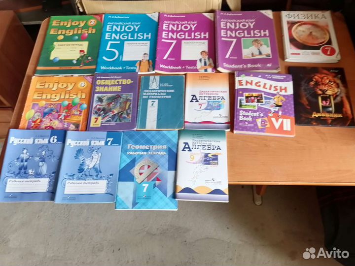 Школьные книги