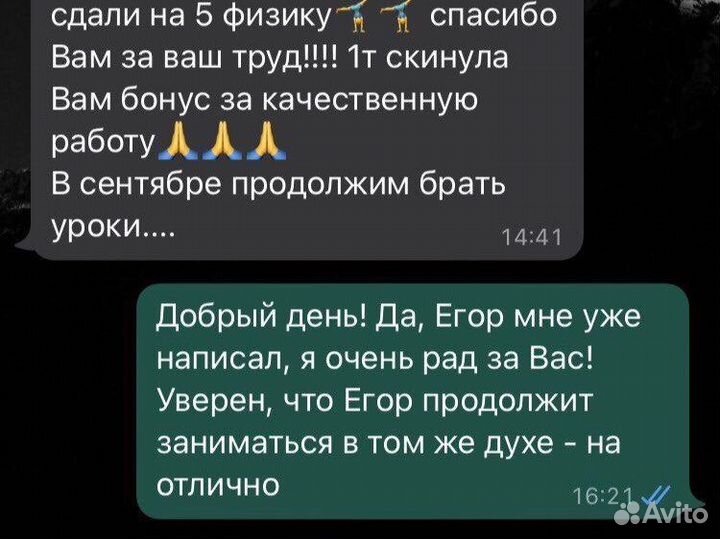 Егэ, огэ математика и физика