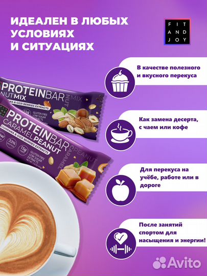 Протеиновые батончики с премиум экстрактами вкусы