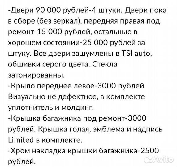 Hyundai sonata 6 yf разбор