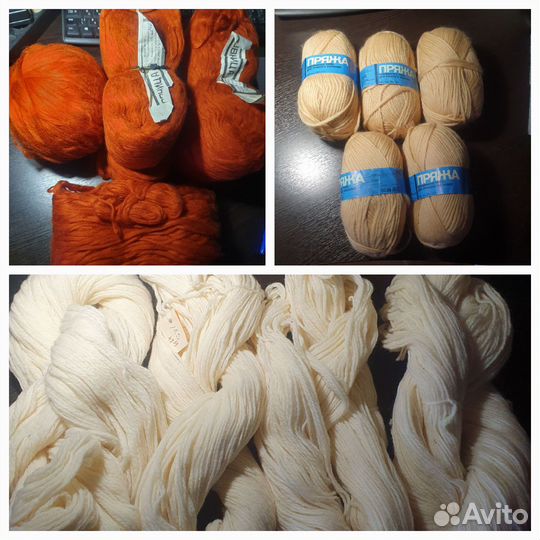 Пряжа для вязания СССР, шерсть/ровница/3 лота