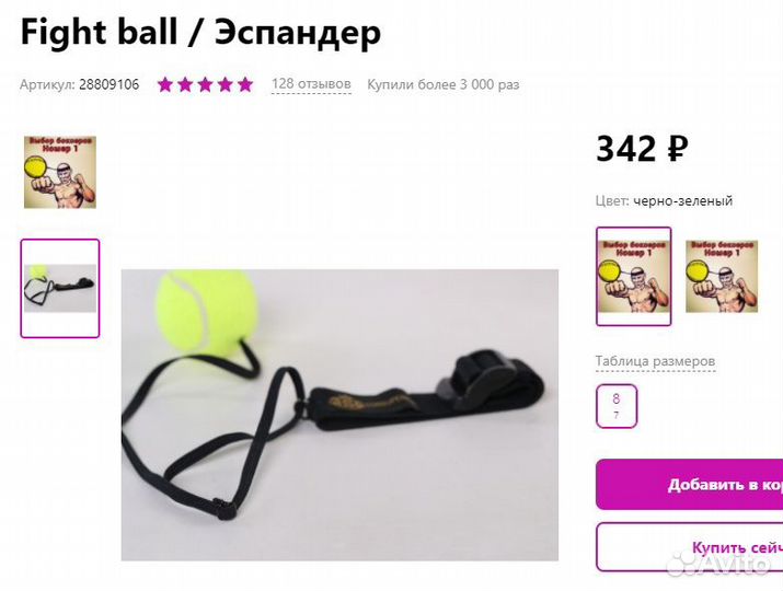 Деревянные игрушки, лего, эспандер,железная дорога