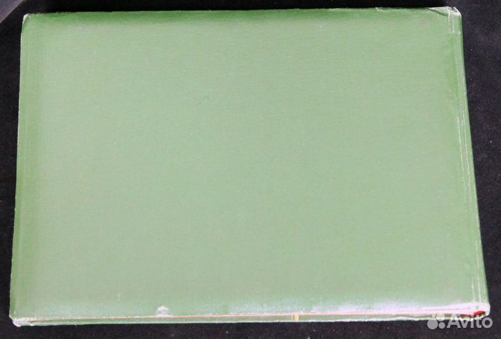 Фотоальбом СССР б\у