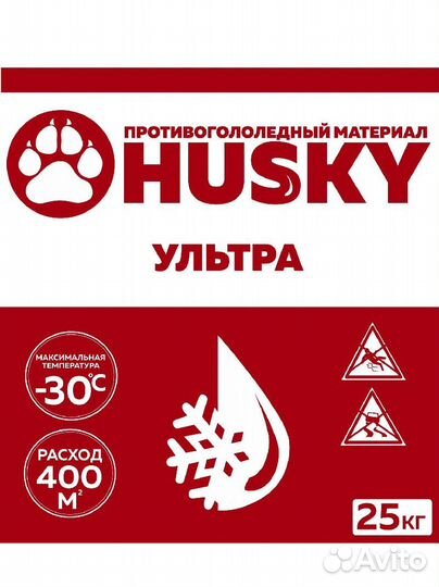 Антигололедный реагент