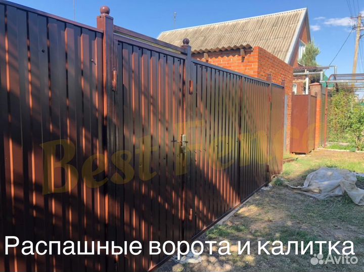 Установка заборов