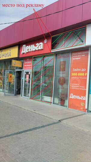 Торговая площадь, 17.8 м² у рынка и ТЦ Гермес